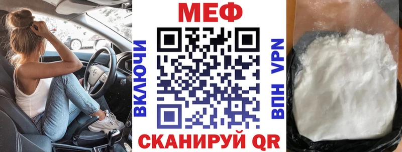 Наркота Чистополь A-PVP  Мефедрон  ГАШ 