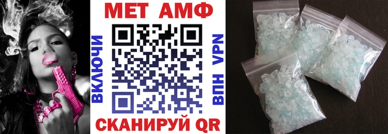 мега tor Чистополь АМФ 97%