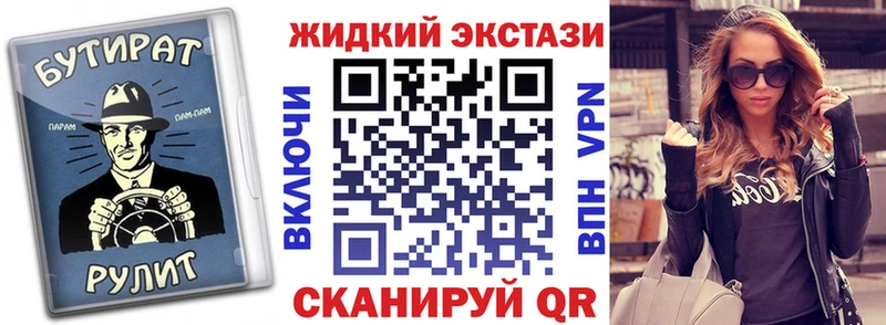 купить  цена  KRAKEN рабочий сайт  БУТИРАТ 1.4BDO  Чистополь 