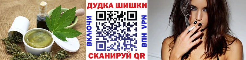 закладка  Чистополь  Еда ТГК конопля 