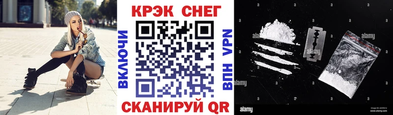 Кокаин Columbia Чистополь
