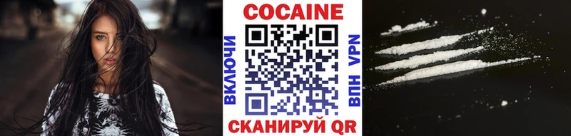 Cocaine Columbia  Чистополь 