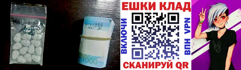 Экстази таблы  darknet Telegram  Чистополь 