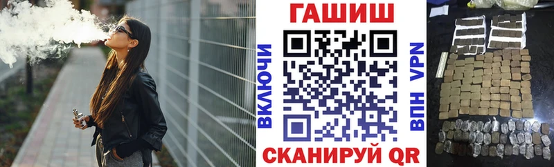 закладки  Чистополь  darknet клад  Гашиш Premium 