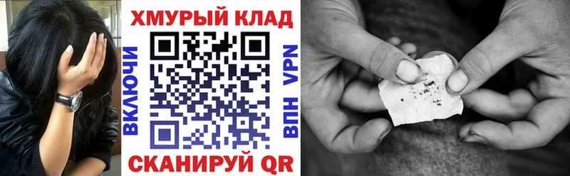 MEGA как войти  Чистополь  Героин гречка 