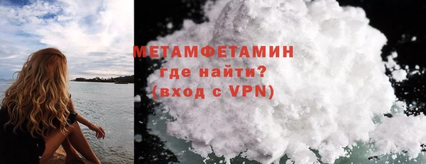 спайс Нея
