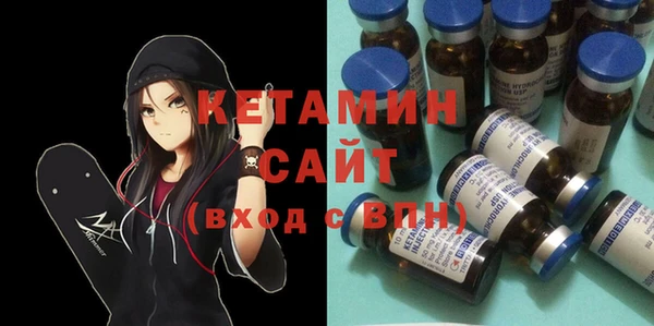 мескалин Алексеевка