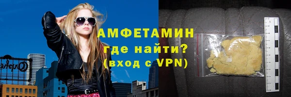 амфетамин Алексин