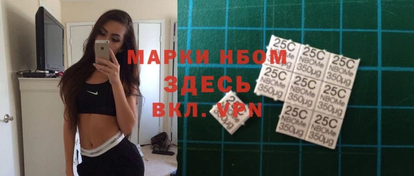 мескалин Алексеевка
