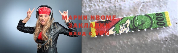 бошки Алзамай