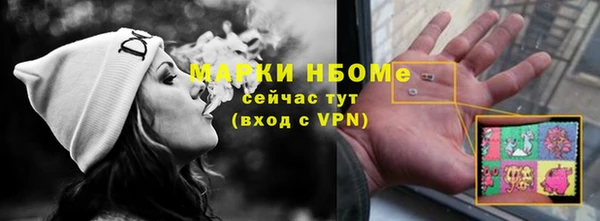 мескалин Алексеевка