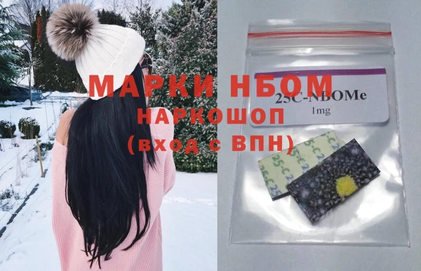 амфетамин Алексин