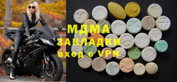амфетамин Алексин