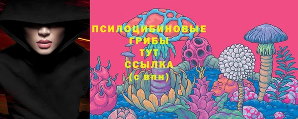 амфетамин Нефтекумск