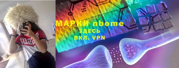 амфетамин Алексин