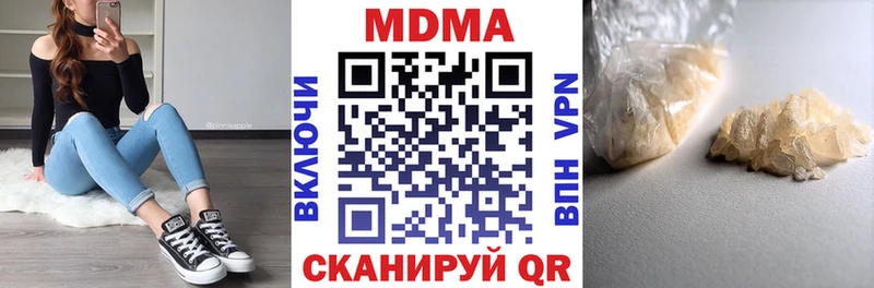 МДМА кристаллы  сколько стоит  Чистополь 