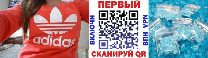 Первитин витя  дарнет шоп  Чистополь 