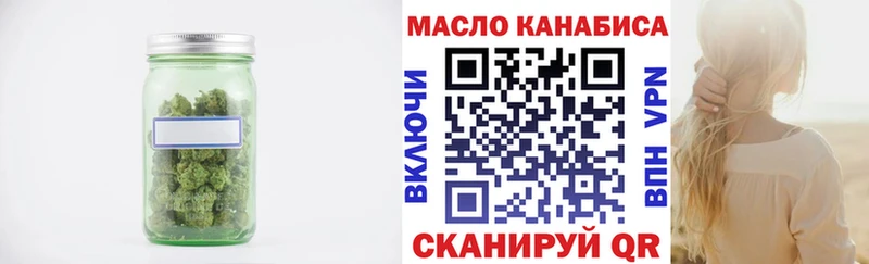 Дистиллят ТГК Wax  Чистополь 