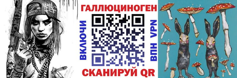 Галлюциногенные грибы MAGIC MUSHROOMS  Чистополь 